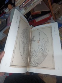 芥子园画传 全套13册