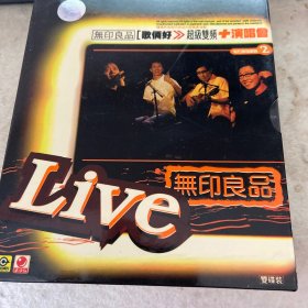 无印良品《歌俩好》演唱会DVD，双碟，保存很新。