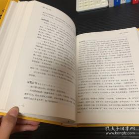 稀缺 曾文正公全集（2012精装版 简体横排全12册）曾国藩