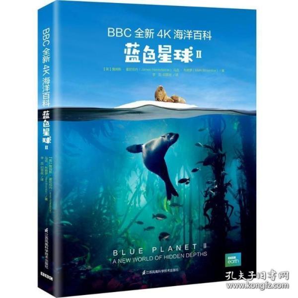 《BBC全新4K海洋百科：蓝色海洋II》