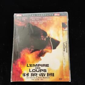 光盘DVD：豺狼帝国【简装   1碟】