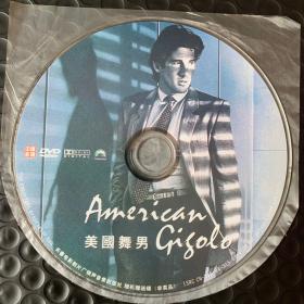 DVD裸盘  American  Gigolo  保罗施拉德作品