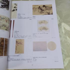 中国书店 第七十二期大众收藏书刊资料文物拍卖会