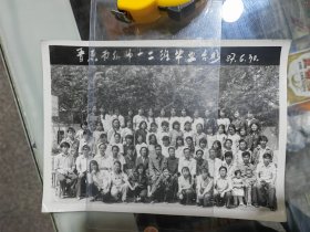 老照片 晋东南幼师十二班毕业留念1987年