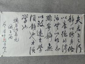 江西安义籍 著名书法家 老教授 黄天莹 八十六岁书法精品一副 保真出售