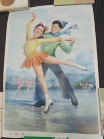 1981年张路红作年画<乳燕飞>对开尺寸75x54cm