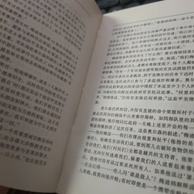 新闻与正义 2本 V2284