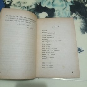 威尼斯商人