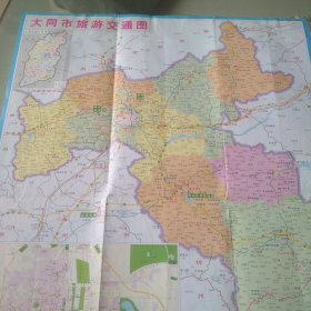 大同旅游交通图 云冈石窟景区导游图