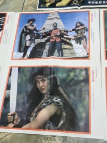 《抗暴生死情》彩色故事片 电影海报剧照 一大三小 全4张 宣传画（春雨轩藏品 宣传画 海报 老图片类）