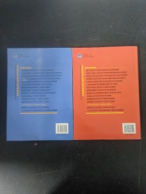 工贸企业安全生产标准化工作指南（电解铝、氧化铝、有色金属压力加工、有色金属冶炼企业适用）、（商场，仓储物流，烟草企业适用） 2本合售