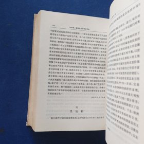 马克思恩格斯选集 全4卷 精装，内页干净整洁很新，，第二四卷内有点笔迹不多，外品详见图