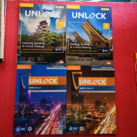 CAMBRIDGE UNLOCK（4册）