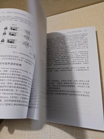 联邦学习：算法详解与系统实现