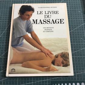 MASSAGEDULE LIVRE[精装]