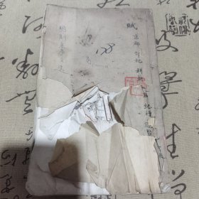 胡刻宋本文选，卷1～11