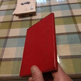 笔记本:成都化学试剂厂