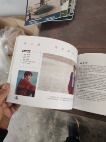 时光来信 NINE PERCENT签名本