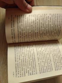 尼克松的隐居生活