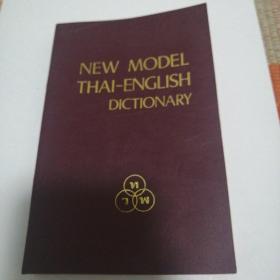 new model thai english dictionary