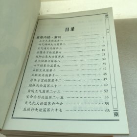 经典诵读全书(10本合售)
