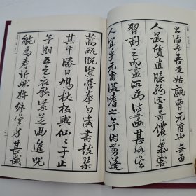 台湾广文书局版 明·计成 （无否道人）撰《園冶》（精裝）1983年12月版、自然旧