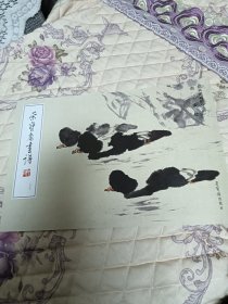 荣宝斋画谱235-赵宁安绘花卉禽鸟部分（一）