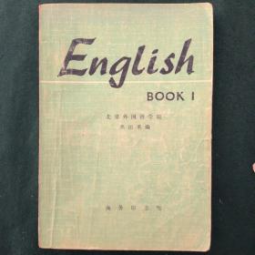 英语 book 1