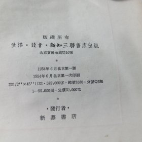 中国近代史资料选辑