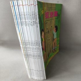 三个淘气包系列儿童绘本15册