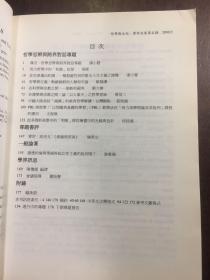 哲学与文化月刊 408