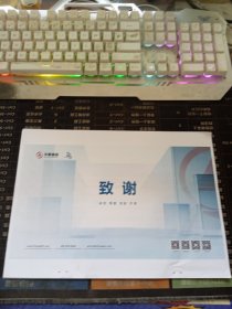 华夏国证自由现金流交易型开放式指数证券投资基金2025年1月