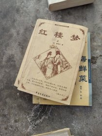老子如是说