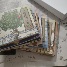 中国民间故事连环画绘本（全12册）小学生课外推荐阅读经典故事小人书经典收藏经典民间故事少儿绘本