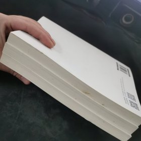 拯救中国制造业:产业链理论实践案例上中下(共三册)