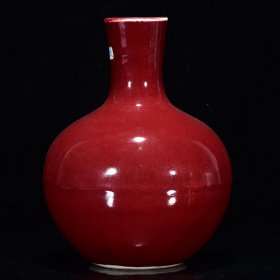 明建文霁红天球瓶27*20m