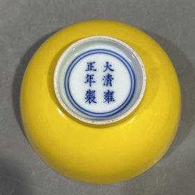 清雍正外黄内青花凤杯