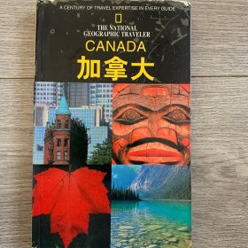 加拿大--国家地理学会旅行家系列