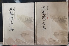 重庆市九龙坡区志 : 1989～2005年