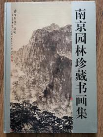 陈大羽先生亲笔国画一幅，书法一幅，画在一本画集扉页上，《三鱼图》尺寸50x36厘米，书法尺寸26*37厘米，保真！