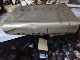 抚顺市商业志