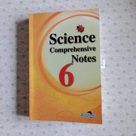 32开英文原版 Science comprehensive notes 6