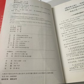 财富第五波