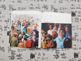 中国摄影1975：1、2、3、4、5、6（6期合售）