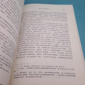 刑法分则解释与判例研究丛书：财产犯罪之间的界限与竞合研究