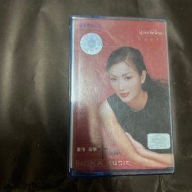 08 郑秀文 爱情故事 磁带