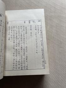 秦汉魏晋篆隶字形表