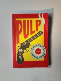 Pulp