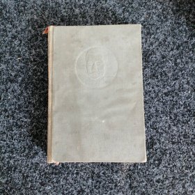 鲁迅全集（10）