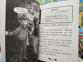 蒲公英科学阅读系列  神奇校车1 探寻蝙蝠，4探索宇宙，8 拜访企鹅，9 恐龙侦探，10 跟踪昆虫，11 奇妙的磁力，14 火山之旅，15 奋飞的蝴蝶 ，16  解密岩石 共9本